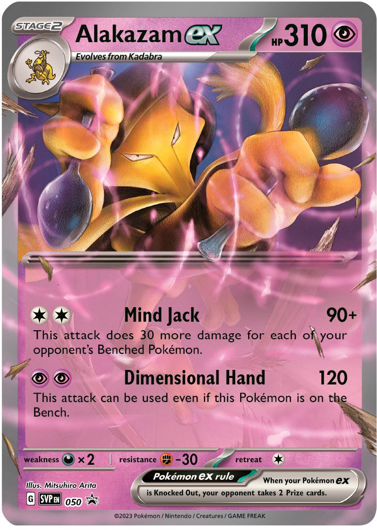 Scarlet & Violet: 151 Alakazam ex Collection