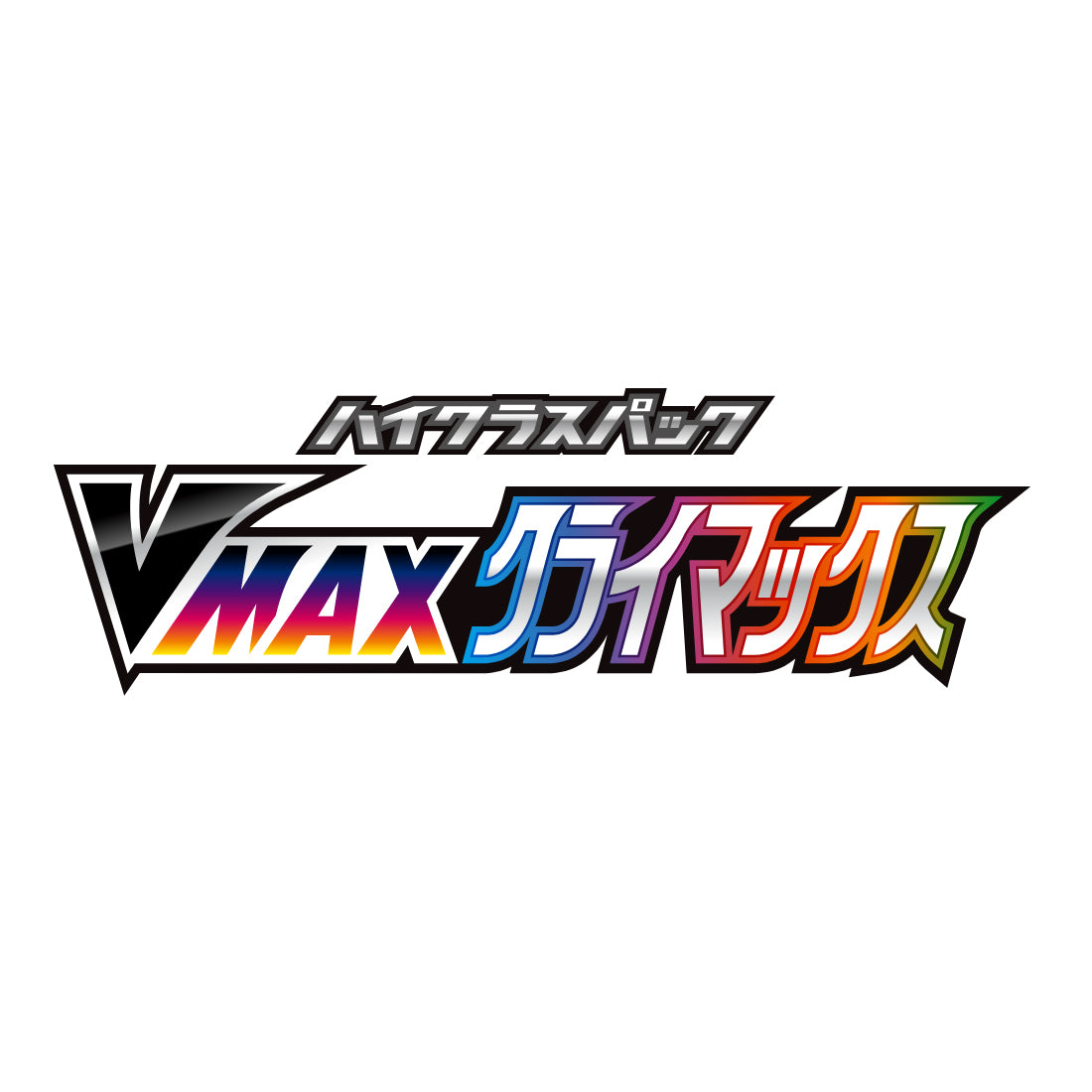 Sword & Shield: VMAX Climax Booster Pack - JAPANSK