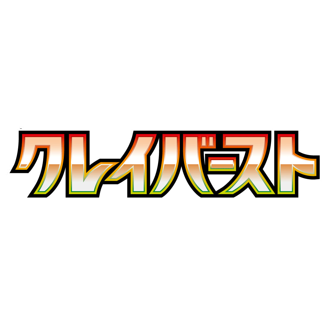 Scarlet & Violet: Clay Burst Booster Display Box - JAPANSK