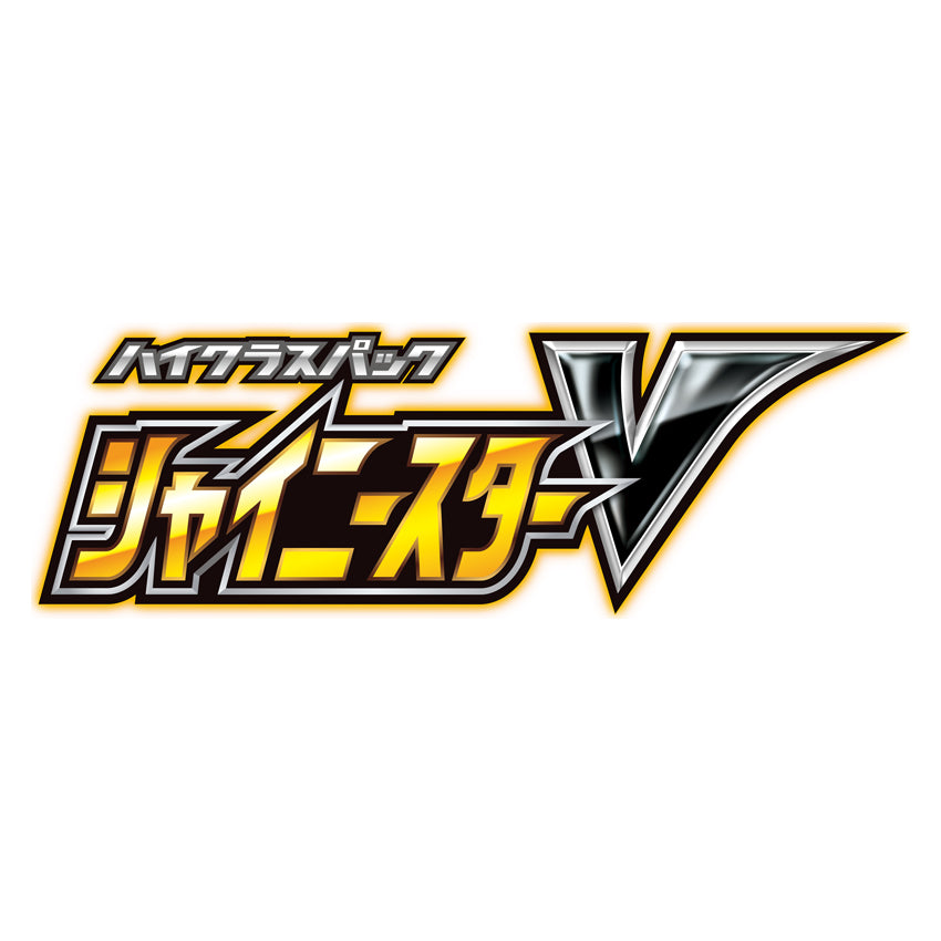 Sword & Shield: Shiny Star V Booster Pack - JAPANSK
