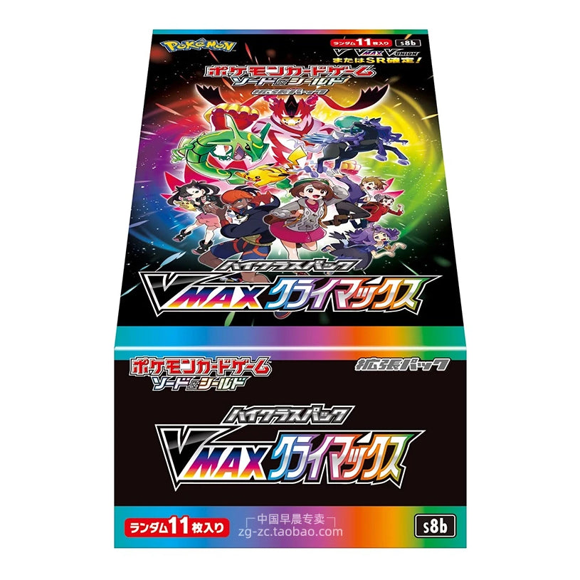 Sword & Shield: VMAX Climax Booster Display Box - JAPANSK