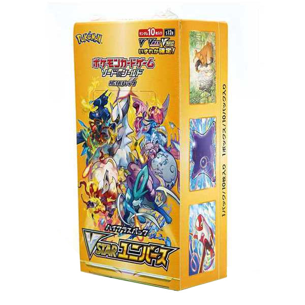 Sword & Shield: VSTAR Universe Booster Display Box - JAPANSK