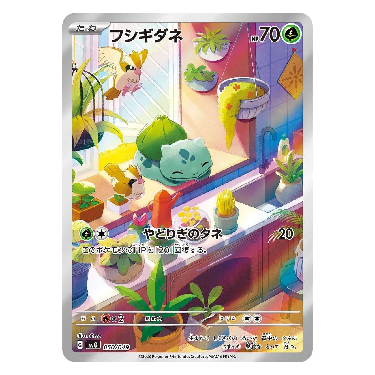 Venusaur & Charizard & Blastoise Special Deck Set ex - JAPANSK