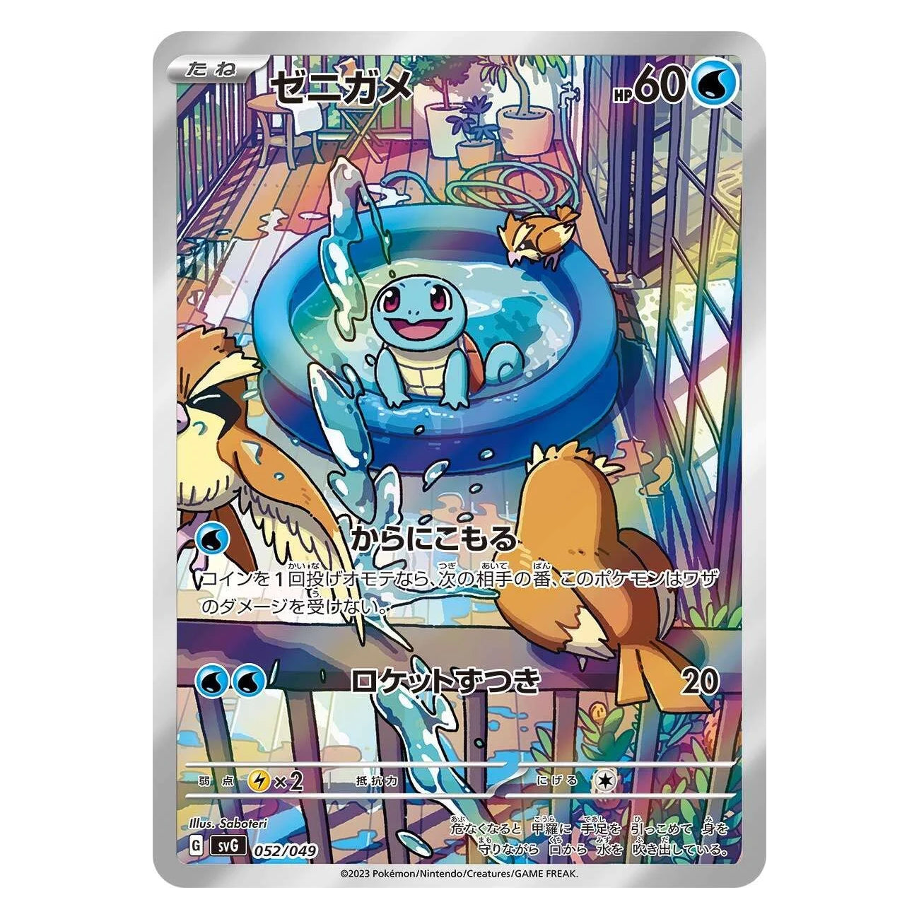 Venusaur & Charizard & Blastoise Special Deck Set ex - JAPANSK