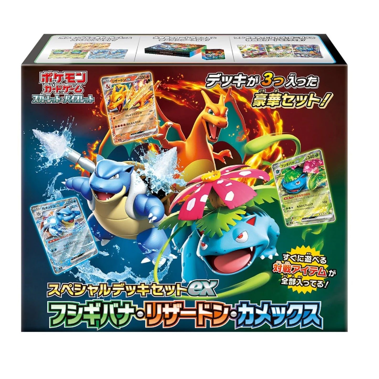 Venusaur & Charizard & Blastoise Special Deck Set ex - JAPANSK