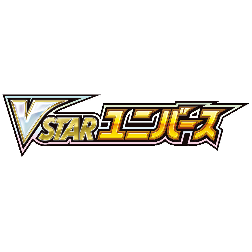 Sword & Shield: VSTAR Universe Booster Pack - JAPANSK